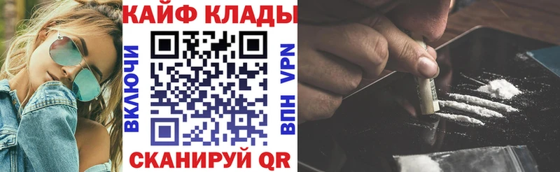 Наркошоп купить Гашиш  Амфетамин  МЕФ  МАРИХУАНА  Инза