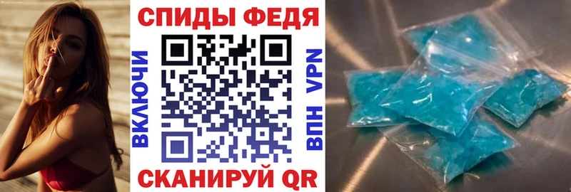 АМФ Розовый  Купить где  Инза 