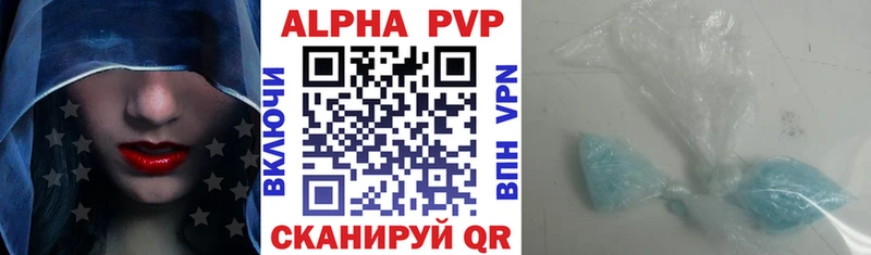 A PVP СК КРИС  Купить  Инза 