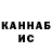 Кетамин VHQ korr 99