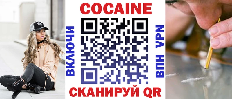 Купить где  Инза  КОКАИН Эквадор 