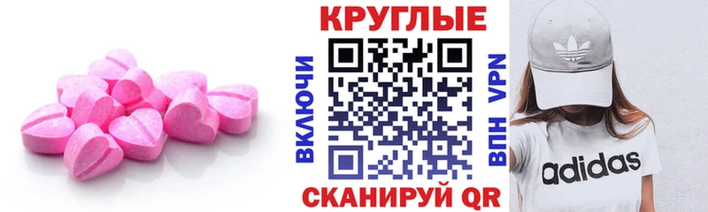 Экстази Cube Купить где Инза