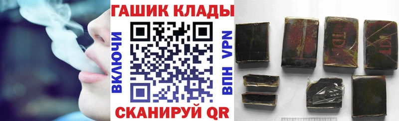 ГАШИШ ice o lator  Купить закладки  Инза 