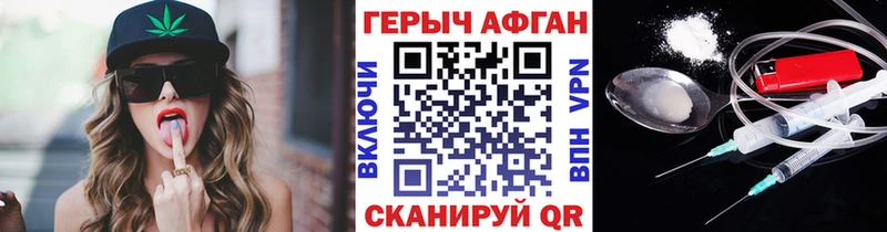 Купить закладки  Инза  ГЕРОИН афганец 