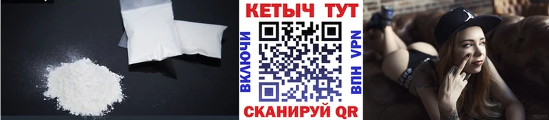 КЕТАМИН ketamine  Купить  Инза 