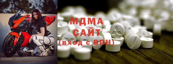 MDMA Premium VHQ Карпинск
