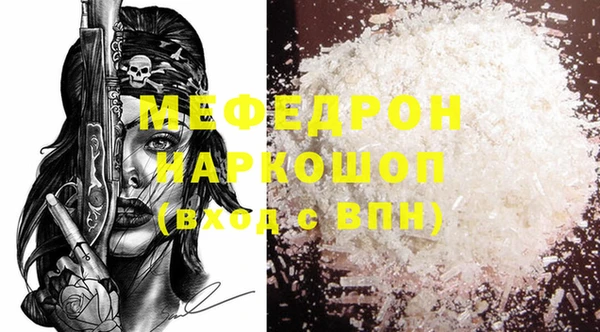 шишки Карталы
