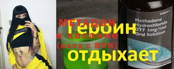 MDMA Premium VHQ Карпинск