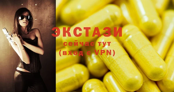 MDMA Premium VHQ Карпинск