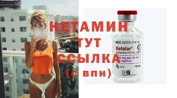 MDMA Premium VHQ Карпинск