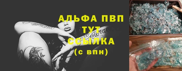 шишки Карталы
