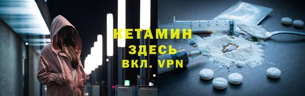 MDMA Premium VHQ Карпинск