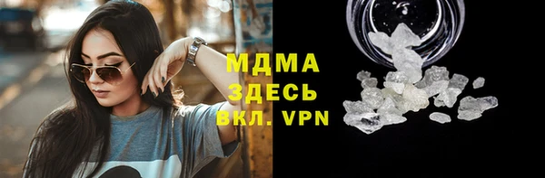 МДМА Каменка