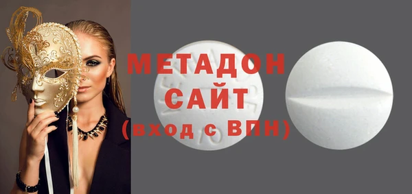 MDMA Premium VHQ Карпинск