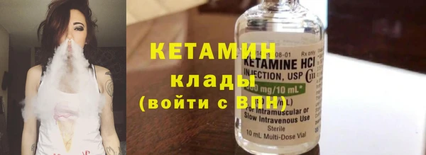 MDMA Premium VHQ Карпинск