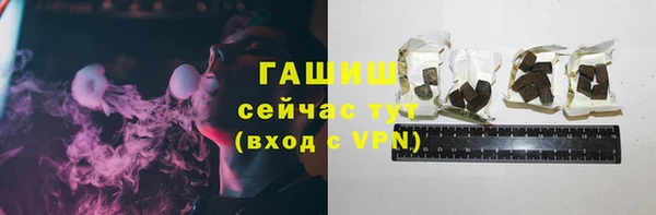 MDMA Premium VHQ Карпинск