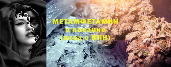 шишки Карталы
