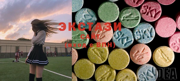 MDMA Premium VHQ Карпинск