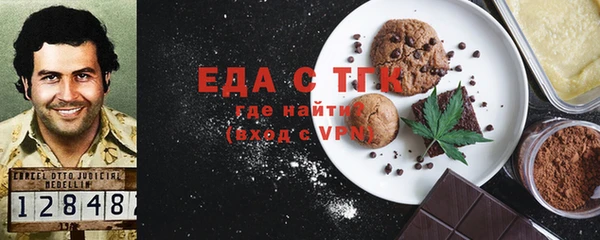 шишки Карталы