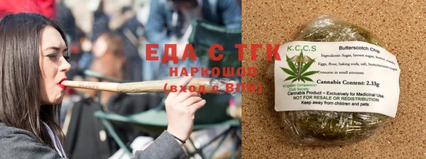 шишки Карталы