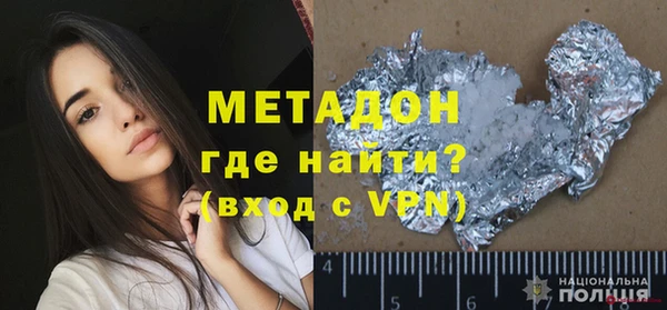 MDMA Premium VHQ Карпинск