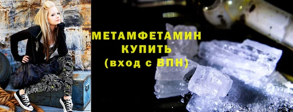 ГАЛЛЮЦИНОГЕННЫЕ ГРИБЫ Каменск-Шахтинский