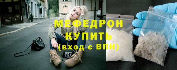 шишки Карталы