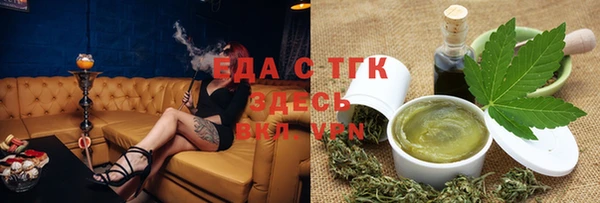 шишки Карталы