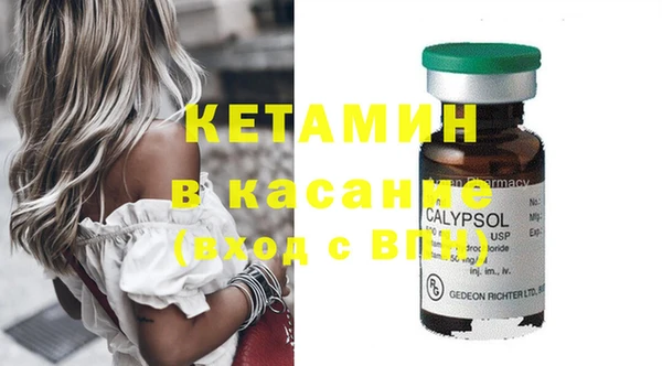 MDMA Premium VHQ Карпинск