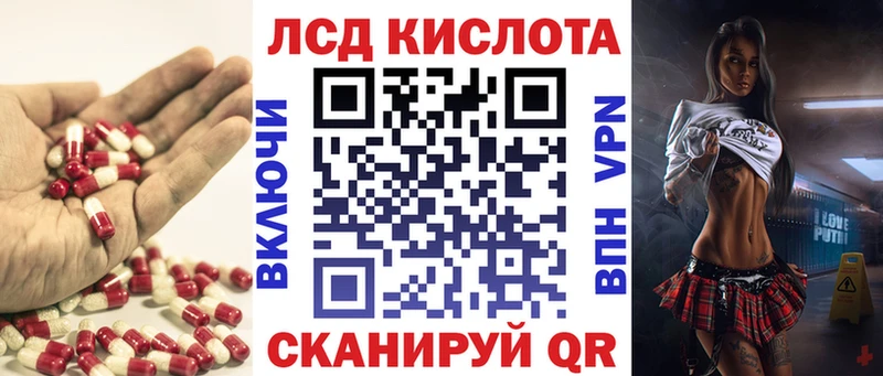 Купить  Инза  LSD-25 экстази ecstasy 