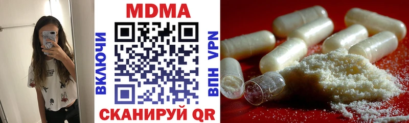 Купить где  Инза  MDMA Molly 