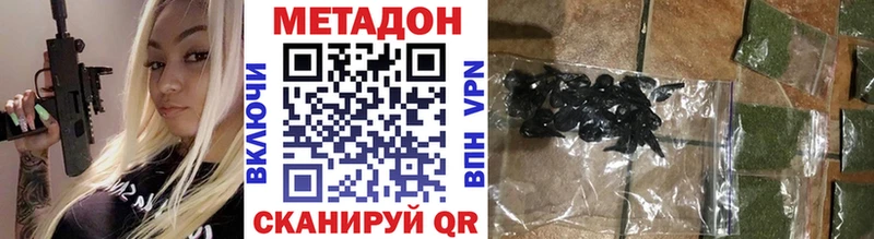 Купить  Инза  Метадон мёд 