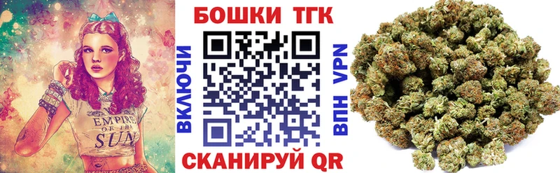 Марихуана THC 21%  Купить  Инза 